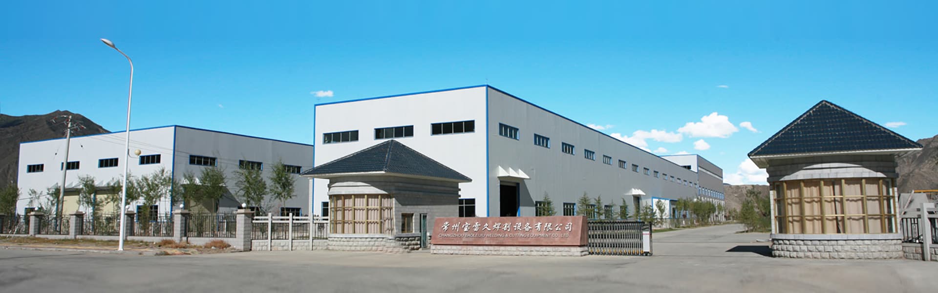 等離子切割機