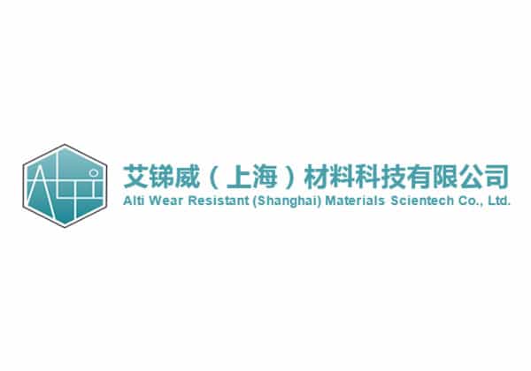 艾銻威(上海（hǎi）)公司